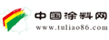 中國涂料網