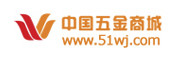 中國五金商城