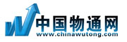 中國物通網(wǎng)