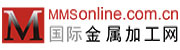 國際金屬加工網