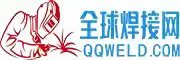 全球焊接網
