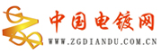 中國電鍍網